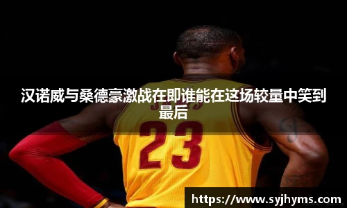 三亿体育官网入口